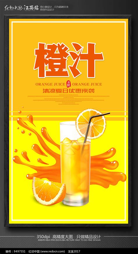 冷饮销售“起蓬头”——上海热线消费频道