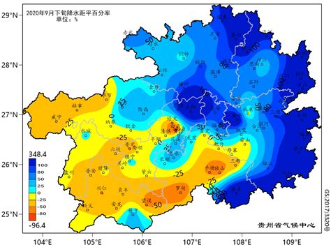 3月以来暴雨过程影响评价 - 广西首页 -中国天气网