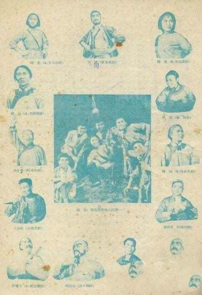中央人民广播电台1961年原版录音 歌剧《洪湖赤卫队》 - 金玉米 | 专注热门资讯视频