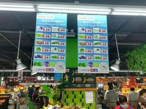 买菜不用愁！北京18家连锁超市蔬菜一个月内不涨价！_澎湃号·政务_澎湃新闻-The Paper