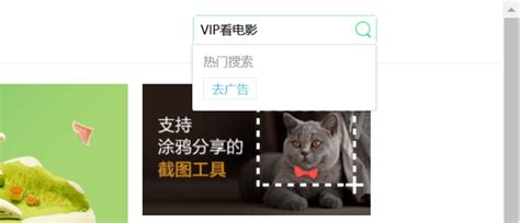 惠小助-腾讯爱奇艺优酷VIP视频免费在线解析使用教程