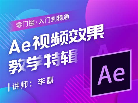 时尚动态短视频包装封面4K视频aep4K视频素材下载-编号71044-潮点视频