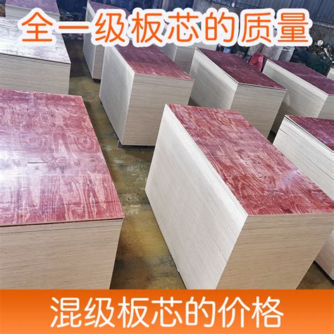 广西建筑模板行情，胶合板的出厂价格价目表_桂马木业