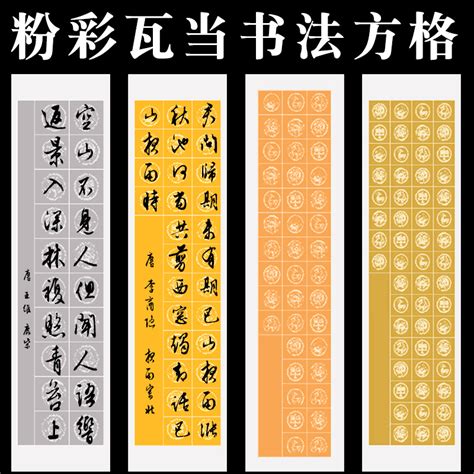第五届中国硬笔书法公开赛 获奖作品展示 – | 中国书画展赛网