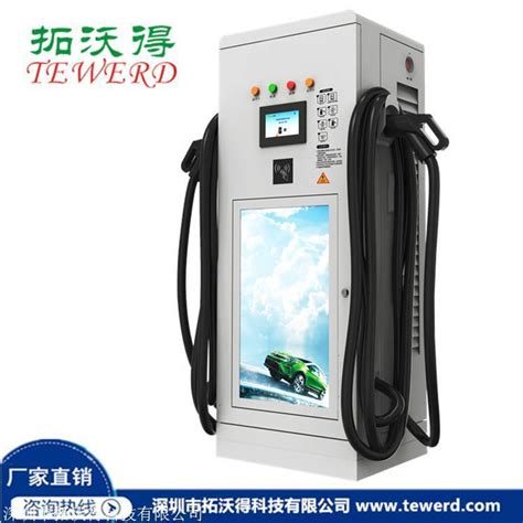 6.6KW 充电机模块 - 浙江聚源电子有限公司
