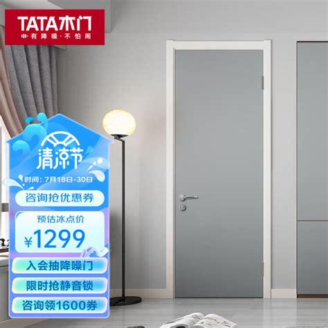新中式风格卧室门,新中式风格_大山谷图库