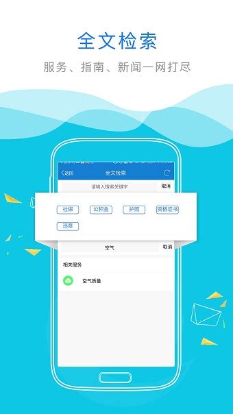 无线内蒙古下载安装-无线内蒙古app最新版下载v1.8.9 安卓版-2265安卓网
