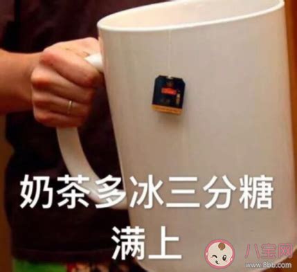 关于奶茶的搞笑段子 可爱的朋友圈喝奶茶文案 _八宝网