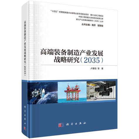 一种应用于高端装备材料设计优化的通用逆向计算方法与流程