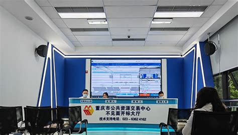 “不见面”开标再升级 重庆市公共资源交易中心助力优化营商环境