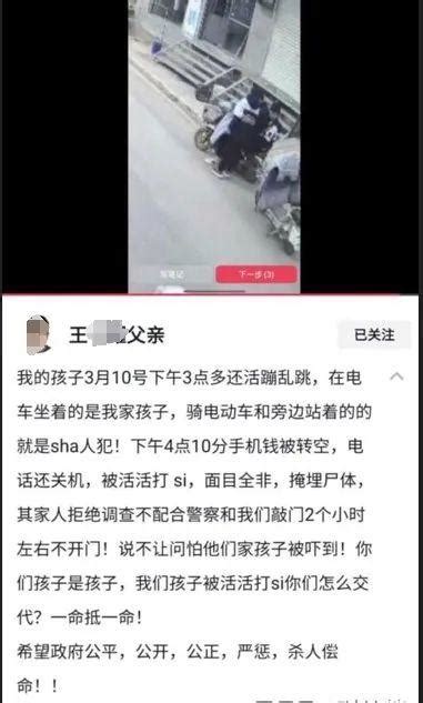邯郸遇害初中生已尸检，父亲见证全程，“比想象的还要残忍……”_手机新浪网