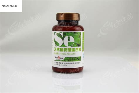 富硒植物硒蛋白片精华片外包装高清图片下载_红动中国