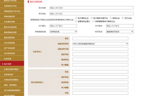国家企业信用信息公示系统（黑龙江）入口及企业年报公示指南