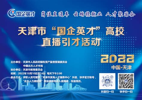 热门国企央企名企招聘信息汇总（2021年12月12日）南瑞集团、中国电科、中国兵工、联想、EDG俱乐部等 - 知乎