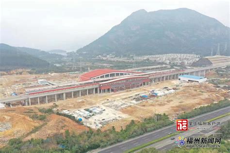 高铁福清西站项目进入收尾阶段 预计月底建成交付_焦点图_福州新闻网