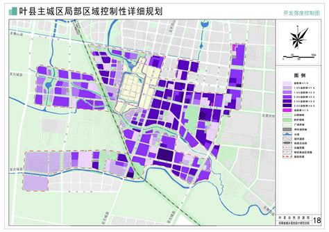 [空间规划]-叶县人民政府门户网站