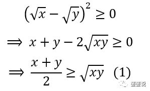 均值不等式公式四个该怎么用？均值不等式的证明方法