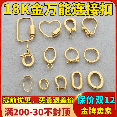 18K金珍珠吊坠扣，规格：3x6mm，K金配件，珍珠空托，珍珠吊坠扣
