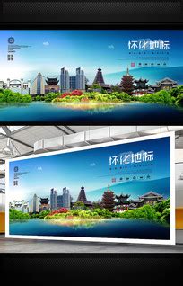 水墨巢湖旅游宣传海报图片下载_红动中国