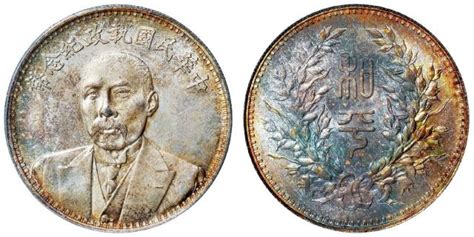 1924年段祺瑞像执政纪念银币一枚图片及价格- 芝麻开门收藏网