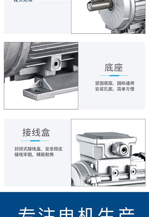 YS7122. 0.55KW 电机 铝壳三相异步电动机 100%全铜 国标电动机-阿里巴巴