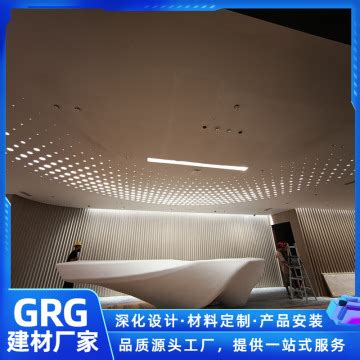 上海嘉尧grg定制材料GRG吊顶材料_grg吊顶_上海嘉尧装饰材料有限公司