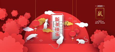 中国新年老鼠2020红花剪纸卡设计模板素材_ID:372379279-Veer图库