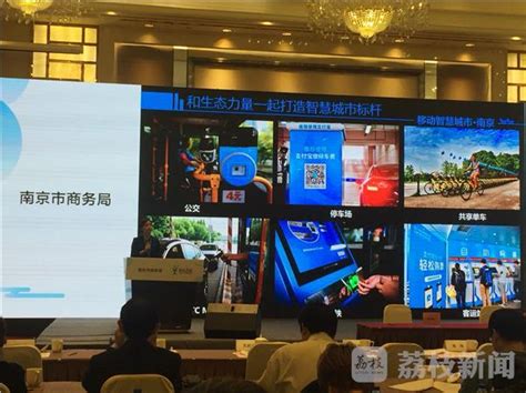 我来教您用手机：南京移动将开设万名老人使用智能手机“辅导课”500余场 - 江苏 — C114通信网