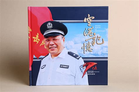 广州领导退休纪念册设计制作-广州领导离任升职纪念册_高端原创画册设计-站酷ZCOOL