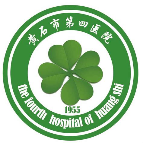 黄石市第四医院最新招聘信息 - 医直聘