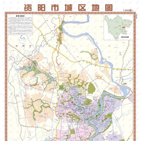 资阳市市域城镇体系规划和资阳市城市总体规划（2017-2035） - 中国文化旅游网