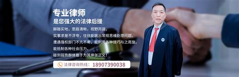 中国著名律师-邵阳律师宋牧律所官网、地址及联系方式