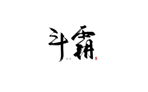 湘语湘言-长沙方言系列视觉设计|平面|其他平面|JSISI - 原创作品 - 站酷 (ZCOOL)