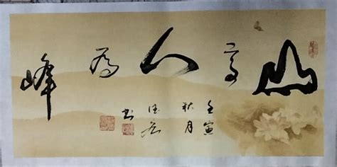 字画扫描后RGB模式与CMYK模式有什么不同_北京刘轩铭-站酷ZCOOL