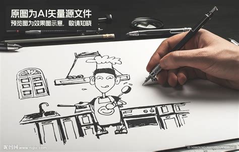 厨师梦想插画设计图__其他_广告设计_设计图库_昵图网nipic.com
