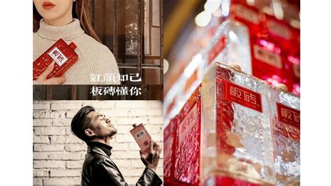 CCTV中视购物《国品优选》节目推荐：板砖52度浓香红砖白酒_新华在线网