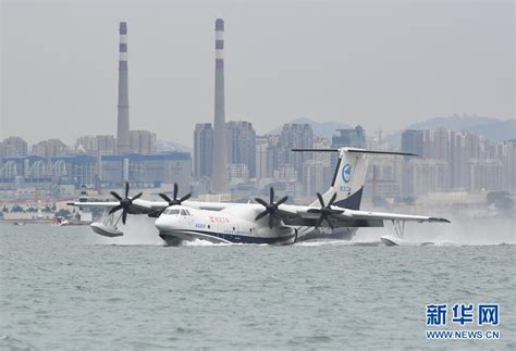中国大型水陆两栖飞机AG600完成首飞 - 航空工业 - 航空圈——航空信息、大数据平台