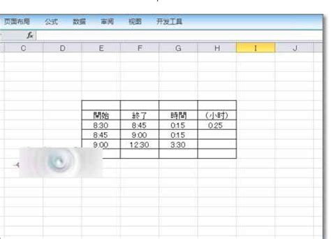 excel怎么用公式找出第二大数值 excel获取第二大数值 - Excel视频教程 - 甲虫课堂