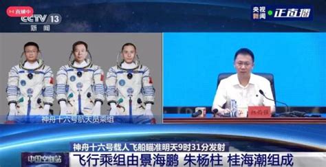 36岁，北航教授，戴眼镜的航天员桂海潮是中国空间站首位载荷专家。载荷专家主要做啥？听听他的解释。|听听|36|首位_新浪新闻