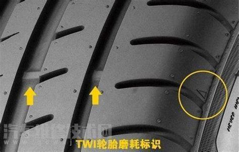 轮胎磨损标记是什么样的 轮胎磨损标记三角怎么看 - 汽车维修技术网