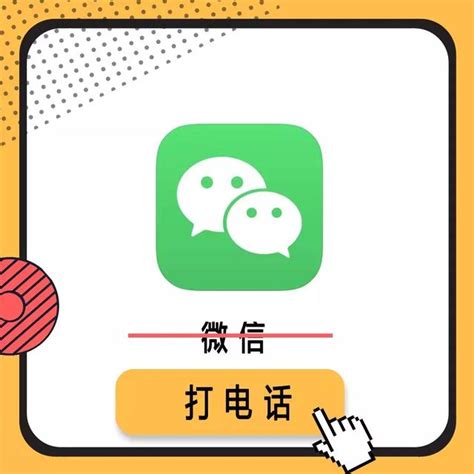 你知道这些APP真正的名字吗？