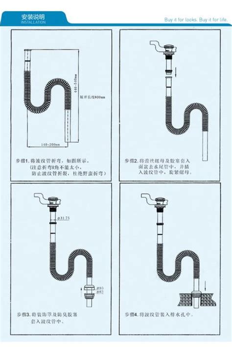 面盆下水管分类介绍 面盆下水管安装攻略