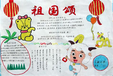 手抄报大全图片