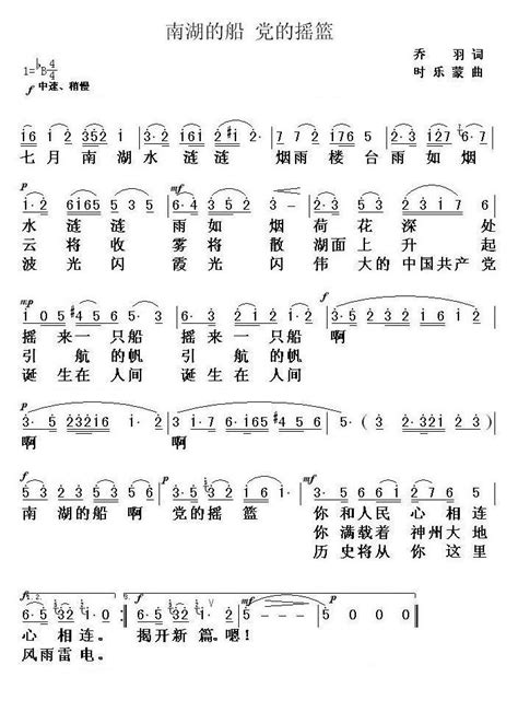 第八届“天堂儿歌”演唱和创作比赛经典歌曲下载2013年杭州市天堂儿歌演唱比赛-教育频道-杭州网