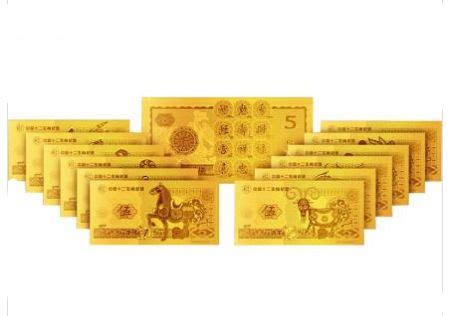 十二生肖金钞回收价格 十二生肖金钞全套收藏回收价格-卢工收藏网
