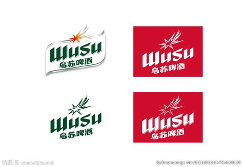 乌苏啤酒logo设计图__LOGO设计_广告设计_设计图库_昵图网nipic.com