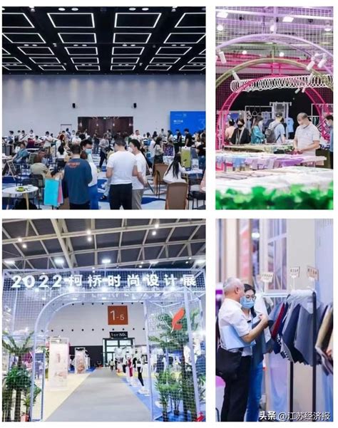 2022中国绍兴柯桥国际纺织品博览会（秋季）, 绍兴, 中国, official tickets for 展会 in 2022
