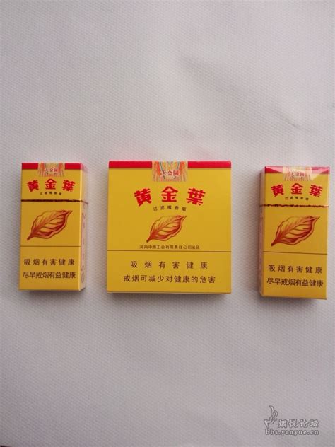 想说的一款香烟——黄金叶大金圆 - 香烟品鉴 - 烟悦网论坛