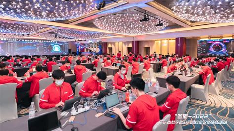 网络安全演练的好处和演练过程-1广州天畅信息技术有限公司