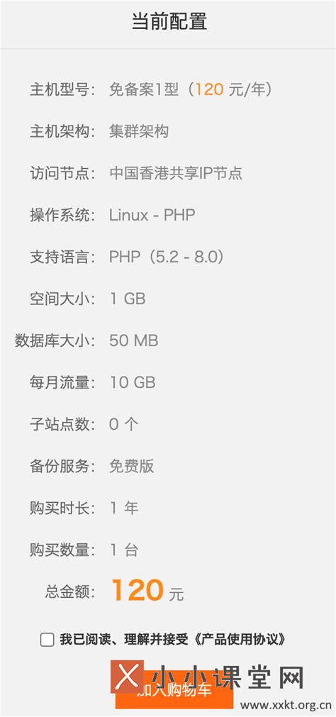 几款便宜的香港服务器推荐（带宽线路比价格更重要）-老部落